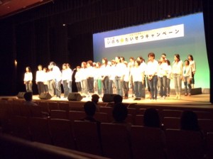 第５回 キャン ヒューマン ここさぽシンガーズ