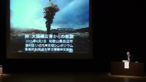 第4回 いのち大切シンポ　第1部　DSC00042