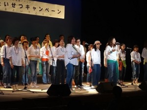 第5回 キャン　ヒューマンノート　女性VO 小
