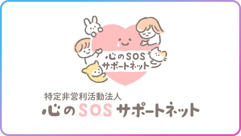 ご挨拶