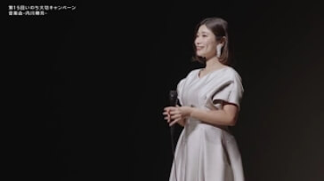 YouTubeチャンネル