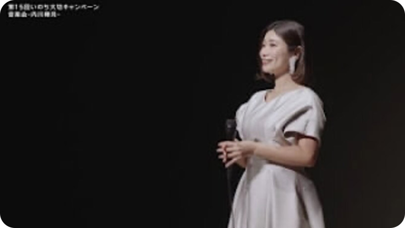 YouTubeチャンネル